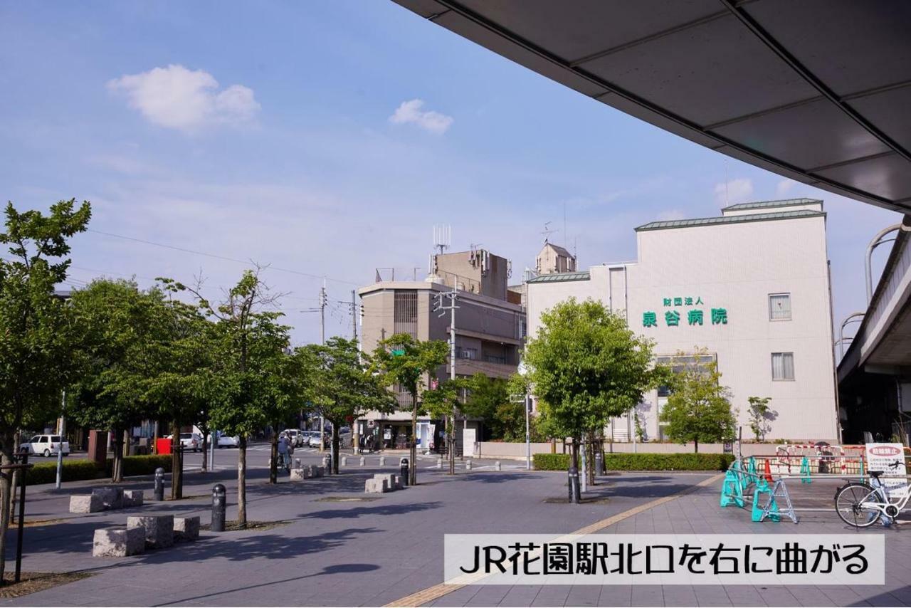 Guesthouse Kyoto Arashiyama — Photos 2