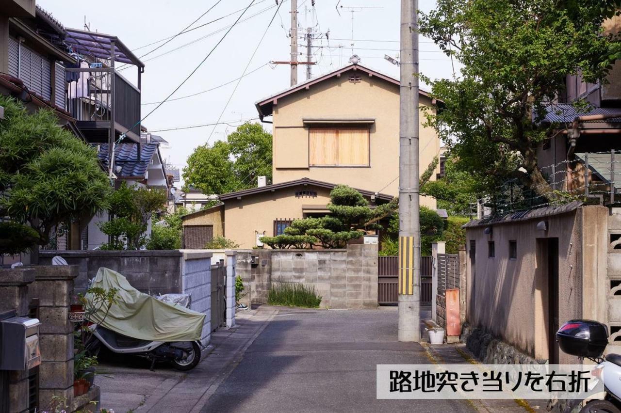 Guesthouse Kyoto Arashiyama — Photos 3