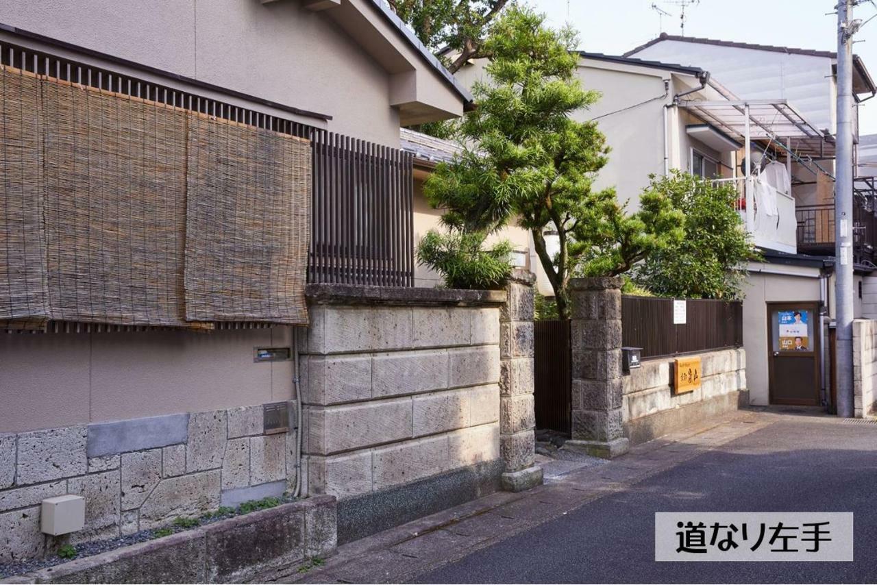 Guesthouse Kyoto Arashiyama — Photos 1
